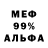 Alfa_PVP Соль Habil OZTURK