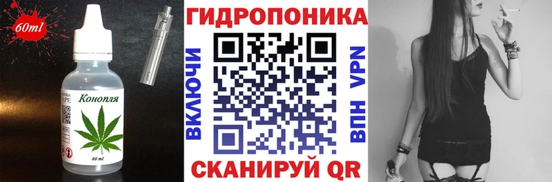 Купить  Вилюйск  Еда ТГК конопля 