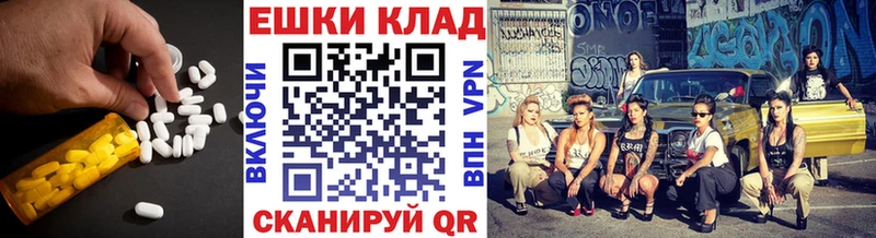 Купить где  Вилюйск  ЭКСТАЗИ MDMA 