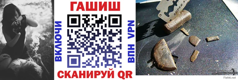Купить  Вилюйск  ГАШИШ 40% ТГК 