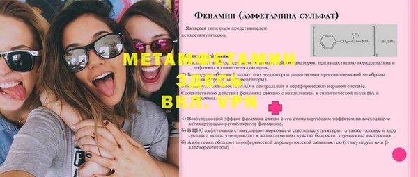синтетический гашиш Инта