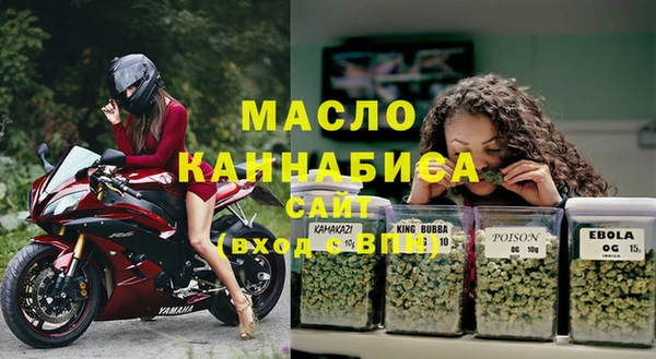мефедрон Инсар