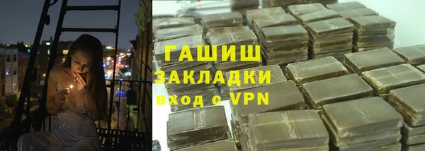 синтетический гашиш Инта