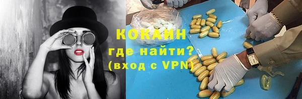 мефедрон Инсар