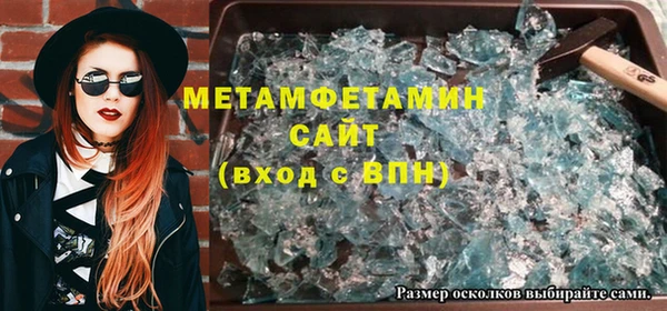 мефедрон Инсар