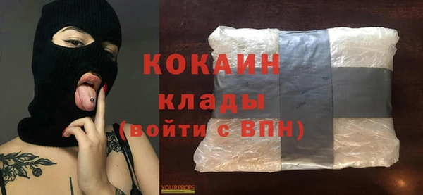 синтетический гашиш Инта