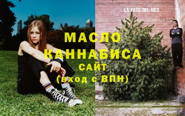 стафф Каменск-Шахтинский