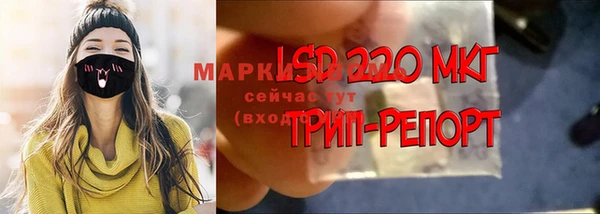 мефедрон Инсар