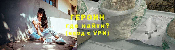 синтетический гашиш Инта