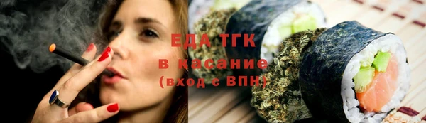 синтетический гашиш Инта