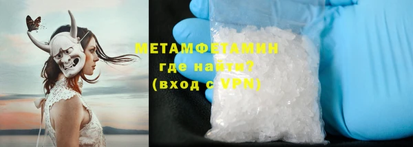 мефедрон Инсар