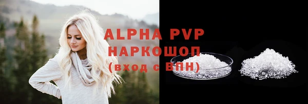 мефедрон Инсар
