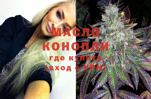 мефедрон Инсар