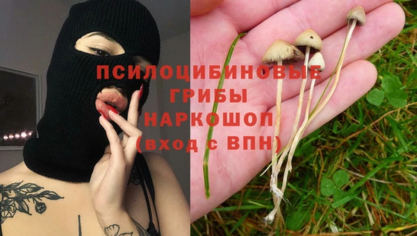 мефедрон Инсар