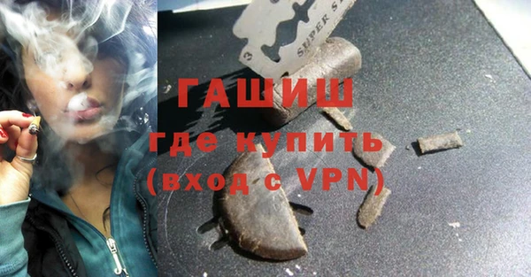 мефедрон Инсар