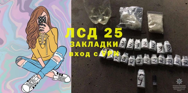 мефедрон Инсар