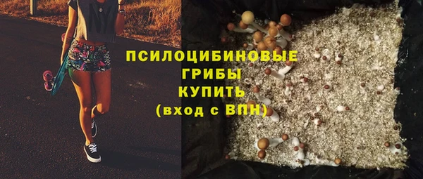 мефедрон Инсар