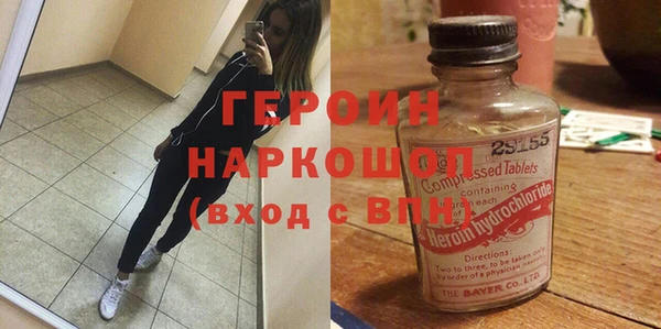 мефедрон Инсар