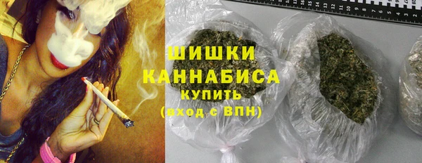 синтетический гашиш Инта