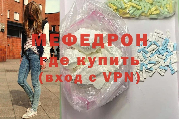 мефедрон Инсар