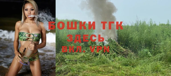 синтетический гашиш Инта
