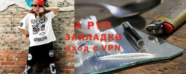 синтетический гашиш Инта