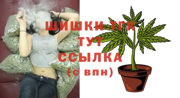 MDMA Premium VHQ Каменка