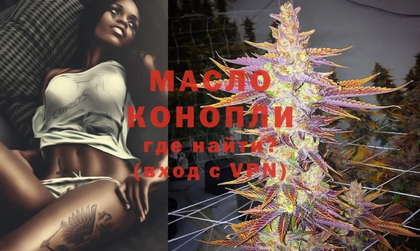 синтетический гашиш Инта