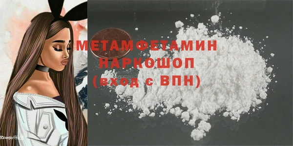 шишки Иннополис