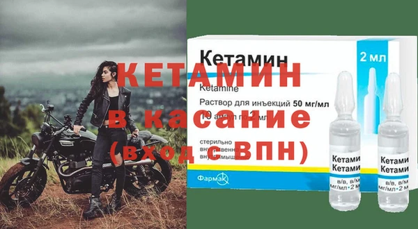 мефедрон Инсар