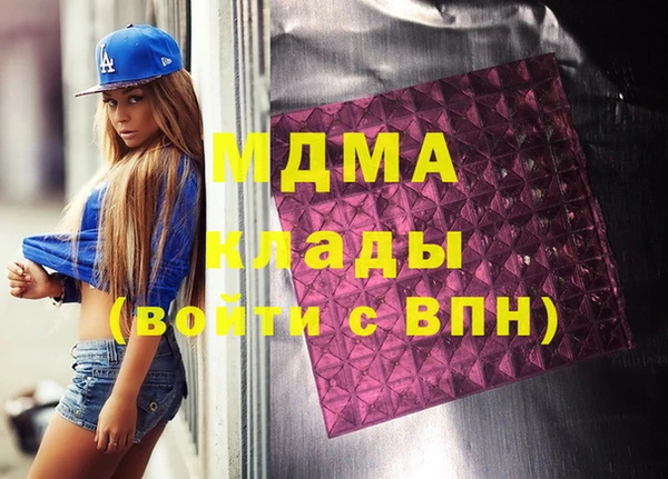 мефедрон Инсар