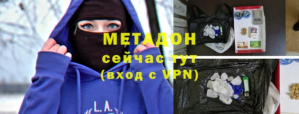 синтетический гашиш Инта