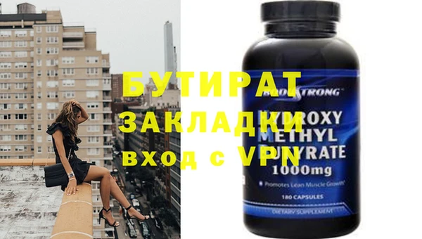 синтетический гашиш Инта