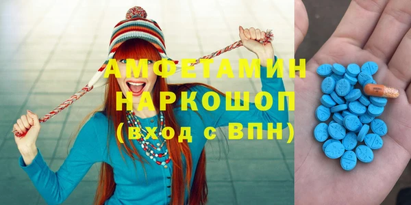 синтетический гашиш Инта