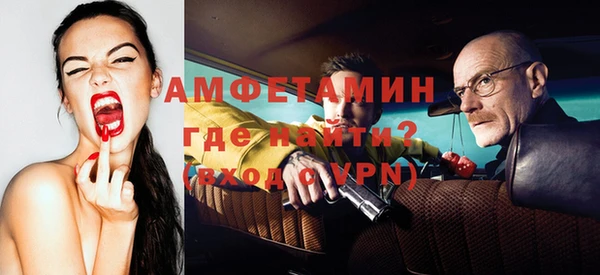 синтетический гашиш Инта