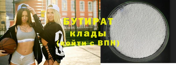 синтетический гашиш Инта