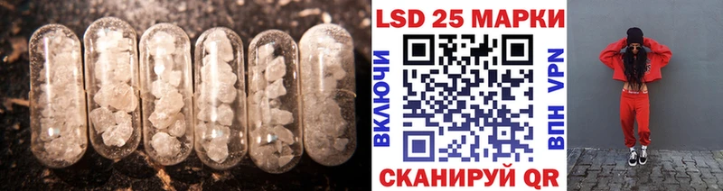 Купить  Вилюйск  LSD-25 экстази кислота 
