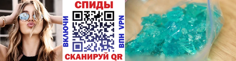 Купить где  Вилюйск  Метамфетамин мет 