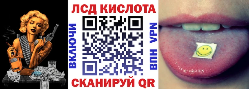 Наркотические марки 1500мкг  Купить где  Вилюйск 