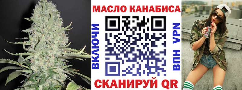 ТГК вейп с тгк  Купить  Вилюйск 